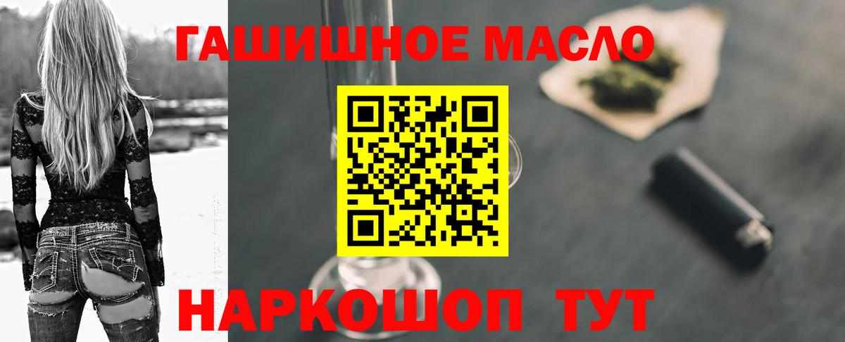 Дистиллят ТГК концентрат Тейково