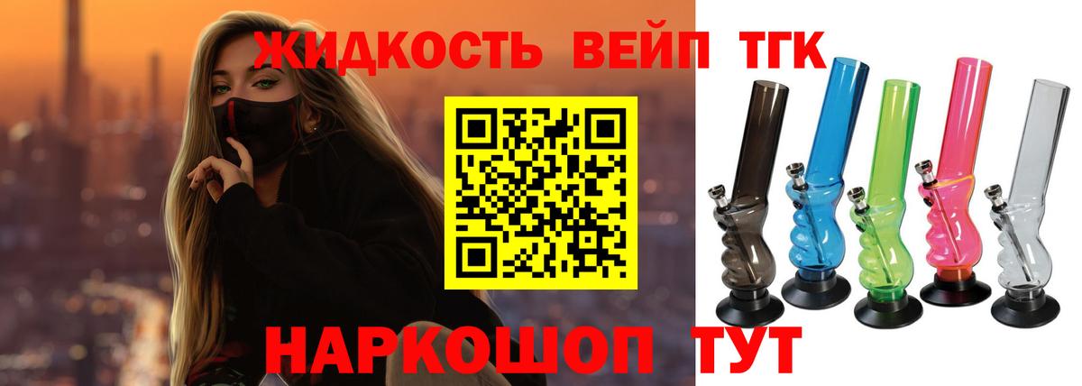 Тейково  ТГК Wax  Вход с VPN 