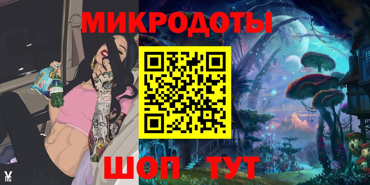 Тейково  Псилоцибиновые грибы прущие грибы  как найти закладки  Вход с VPN 