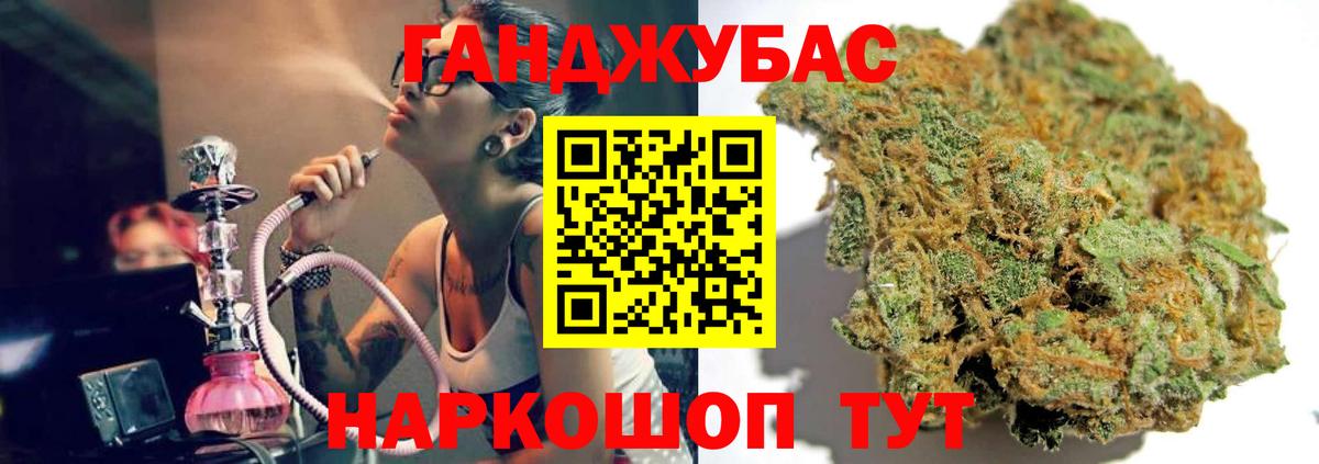 Канабис семена Тейково