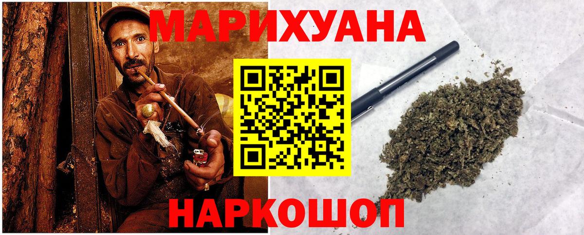 Тейково  Бошки Шишки Amnesia  Каннабис ГИДРОПОН  Бошки марихуана VHQ  Вход с VPN 